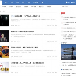 news.pedaily.cn网站截图
