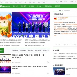 gongyi.sina.com.cn网站截图
