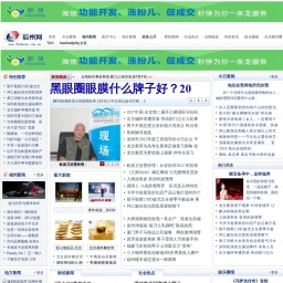 www.fuzhouw.com.cn网站截图