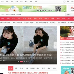 ent.sina.com.cn网站截图