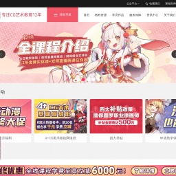 www.mingdongman.com网站截图