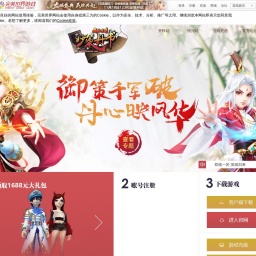 www.wulin2.com.cn网站截图
