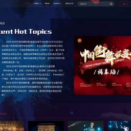 www.hiphopcn.com.cn网站截图
