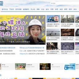 www.news.cn网站截图