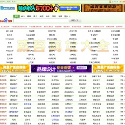 www.daohangweike.com网站截图