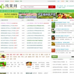 www.chunguowang.com网站截图