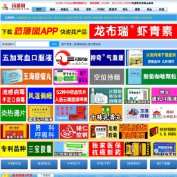 www.yaopinnet.com网站截图