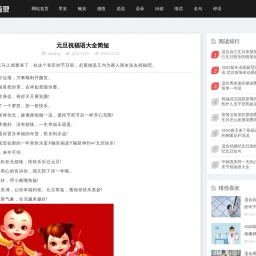www.popao.cn网站截图
