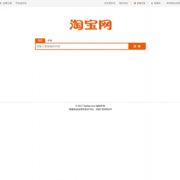 list.taobao.com网站截图