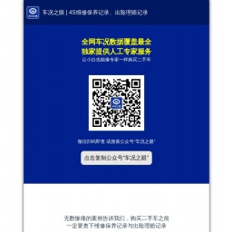 www.chachexian.cn网站截图