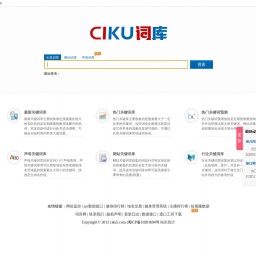 www.ciku5.com网站截图
