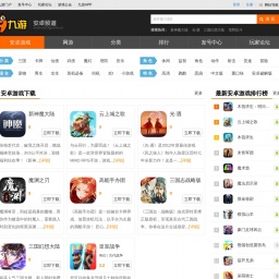 android.9game.cn网站截图