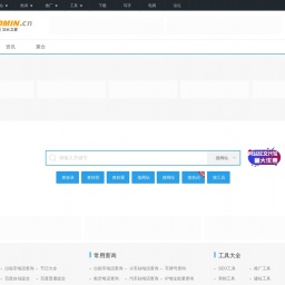 www.chinaadmin.cn网站截图