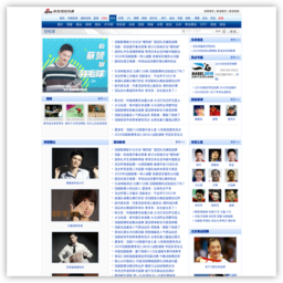 sports.sina.com.cn网站截图