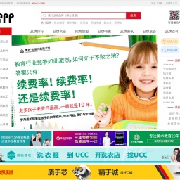 www.chinapp.com网站截图