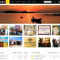 www.zhaoyujia.com网站截图