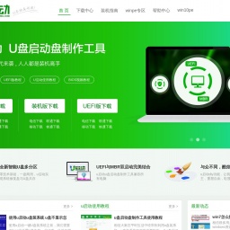 www.uqidong.com网站截图