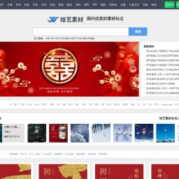 www.huiyi8.com网站截图