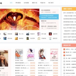 www.soxan.cn网站截图