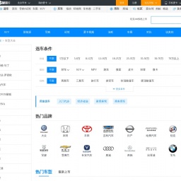 newcar.xcar.com.cn网站截图