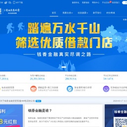 www.qianxiangbank.com网站截图