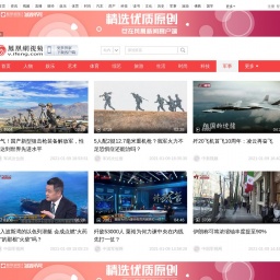 v.ifeng.com网站截图