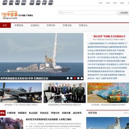 www.kongjun.com网站截图