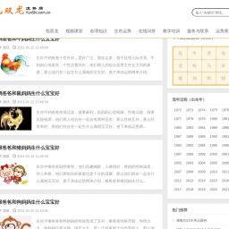 www.yunshi.com.cn网站截图