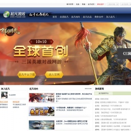 www.7fgame.com网站截图