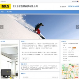 taofang.com网站截图