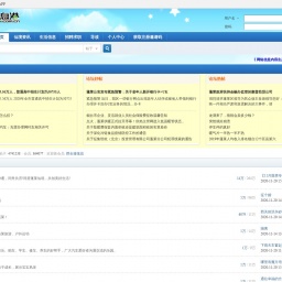 jiazhuang.penglai.com.cn网站截图