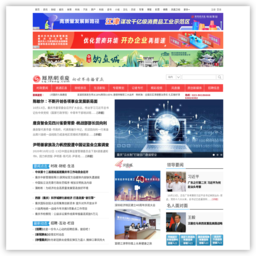 cq.ifeng.com网站截图