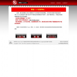 games.sina.com.cn网站截图