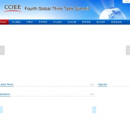 www.cciee.org.cn网站截图
