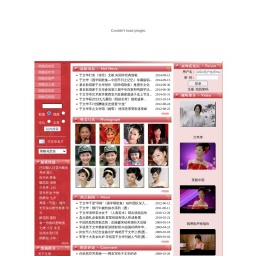 www.yuwenhua.com网站截图