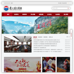 www.china-moutai.com网站截图
