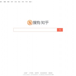 zhihu.sogou.com网站截图