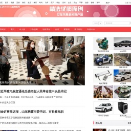 news.ifeng.com网站截图