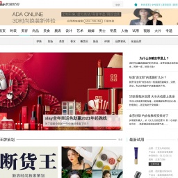 fashion.sina.com.cn网站截图