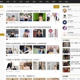 fashion.sohu.com网站截图